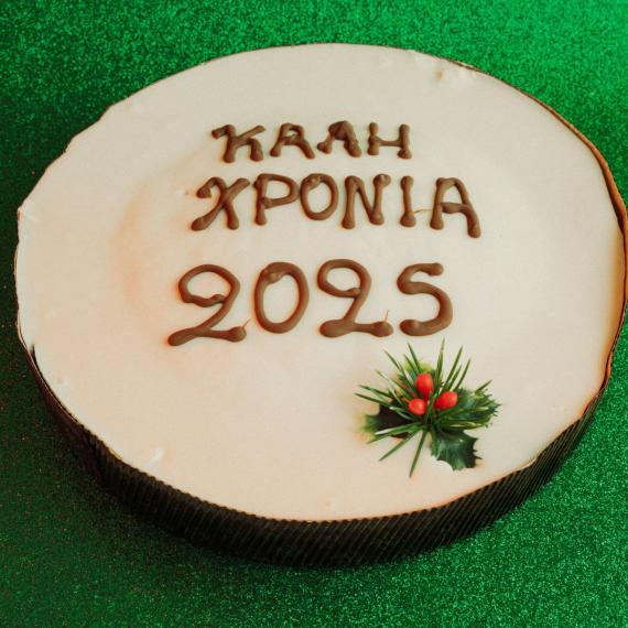Βασιλόπιτα Κέικ Χωρίς Γλουτένη με Επικάλυψη Σοκολάτας - Image 3